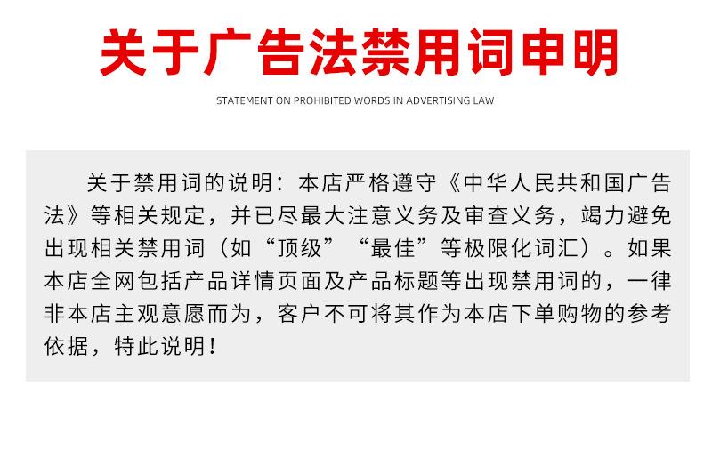 详情页_12.png