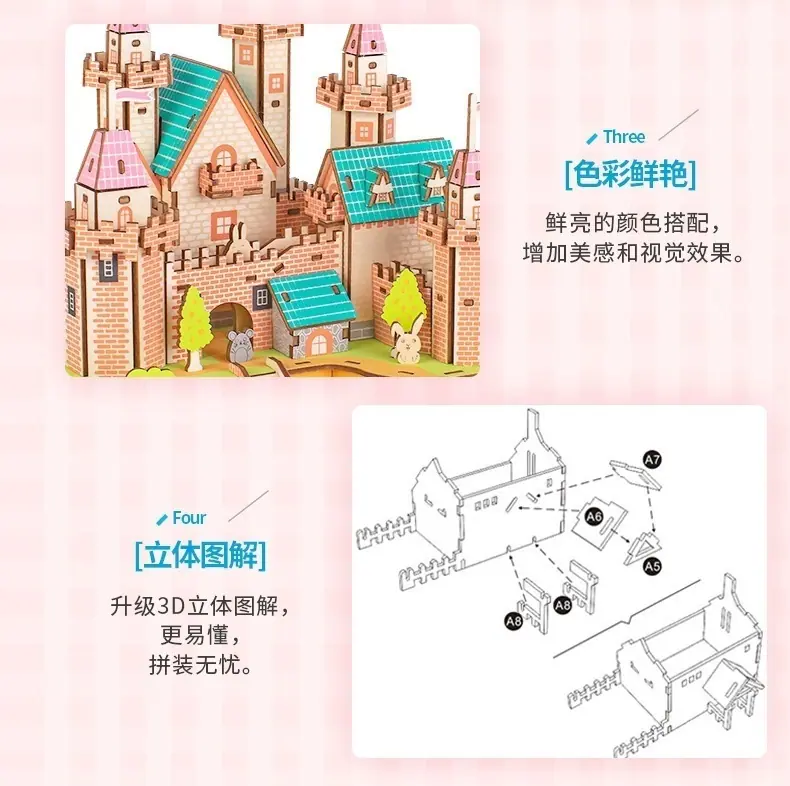 小两片详情_05