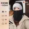Moda Ciclista Gorro de Polar Gorro Térmico Máscara Facial Completa 2025 Artefacto Térmico Cremallera Protectora Unisex Modelo Popular