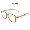 Marco Cuadrado Grande de TR90 Adelgazante Estilo Ins Marco de Gafas Liso Se Puede Personalizar con Lentes Graduados Fabricante de Gafas Danyang Venta al por Mayor 6870