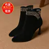 Zapatos de Mujer Transfronterizos Tacones Altos Stiletto Punta Fina Botines a Cuadros Otoño 2024 Nuevo Estilo Versión Coreana Celebridad de Internet Moda Tacones Altos