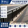 Barandillas de ingeniería municipal personalizadas, procesadas según planos y muestras, barandillas protectoras de aislamiento de tráfico, barreras de separación central de carretera
