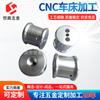 Juntas Hidráulicas Mecánicas, Accesorios de Torneado y Fresado CNC, Componentes de Acero Inoxidable No Estándar, Precisión de Torno