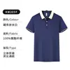 Camisa Polo de Color Contrastante con Cuello Ropa de Trabajo Manga Corta Logo Impreso Personalizado Catering Corporativo Ropa de Grupo Publicidad Camisa Cultural