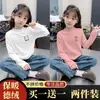 Camiseta Térmica de Forro Polar para Niños Otoño Invierno 2026 Nueva para Niñas Cuello Semi Alto Niños Medianos y Grandes Cálida Casual Versátil Moderna