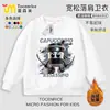 Coleção de Roupas com Personagens Homem-Bastão de Madeira do Shan Hai Jing Estrangeiro Moletom Infantil de Manga Longa com Gola Redonda Blusão de Lã para Meninos Outono e Inverno