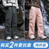 Nuevos pantalones casuales tejidos sueltos de otoño para hombre, pantalones de trabajo, pantalones para senderismo al aire libre, pantalones de montañismo para hombre, pantalones deportivos, pantalones largos para hombre