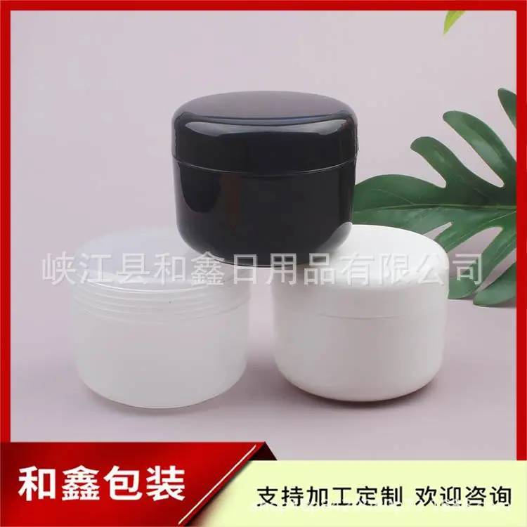 200g pp jar (11).jpg