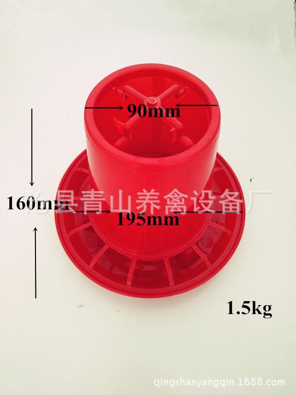 料桶 养殖料筒 小鸡料筒 料槽1.5公斤 塑料料筒 散养料筒育雏料筒