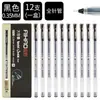 Triángulo de postura para hobby barra gran capacidad simple bolígrafo de gel desechable 0.5 tubo de aguja completo bolígrafo de oficina para firmar 47930