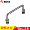 Manija de chasis Shanghai Lianjiang LS506 cerradura de puerta de gabinete eléctrico cerradura de puerta industrial cerradura de puerta de acero inoxidable