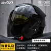 Anuncio Casco de Motocicleta Eléctrica Certificado 3C para Hombres y Mujeres Casco Medio de Seguridad Transpirable para Motociclismo en Todas las Estaciones