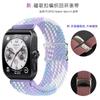 Adequado para OPPO Watch X Pulseira de relógio Nova fivela magnética Nylon trançado 4pro Elástico Loop Back Pulseira de relógio