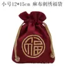 En stock bolsa de brocado al por mayor bolsa Wenwan empaque de tela bordado almacenamiento bolsa de lino tamaño extra grande con cordón Bolsa de la Suerte