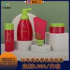 Materiais de Embalagem para Cosméticos e Produtos de Cuidados com a Pele, Loção Essencial, Materiais de Embalagem para Limpador Facial, Pote de Creme, Frasco de PET, Tubo Flexível de PE