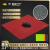 Alfombrilla de Ratón para Gaming de Velocidad Estilo Feiyan, Caucho de Poliuretano, Superficie Rugosa Jacquard Ultra-Densa, Alfombrilla de Ratón para E-Sports de Deslizamiento Rápido