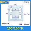 Peças de fixação galvanizadas a frio, placas de aço embutidas, chapas de ferro galvanizadas, conectores de estrutura de aço para fachadas cortina/soldagem de tubos de aço 6810