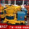 Máquina de Projeção de Concreto Tipo Úmido Máquina de Projeção de Concreto Tipo Úmido à Prova de Explosão Máquina de Projeção para Mineração