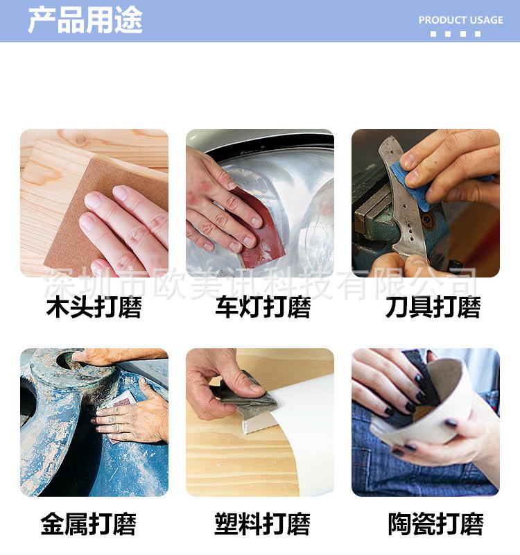详情5.jpg