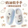 Lindas pantuflas peludas para mujer, nuevo estilo otoño e invierno 2026, suela gruesa, forradas de felpa, antideslizantes, pantuflas de algodón cálidas para interior del hogar, venta al por mayor