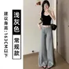 Pantalones Negros de Tiro Bajo Anchos para Mujer, Nuevo Estilo Verano 2026, Corte Holgado Petite, Pantalones Casuales Adelgazantes, Pantalones Delgados Largos