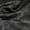 Tela Jacquard Floral en Relieve Estilo Antiguo, Traje Satín Estilo Nacional Primavera y Otoño, Tela Hanfu Qipao, Jacquard Teñido en Hilo