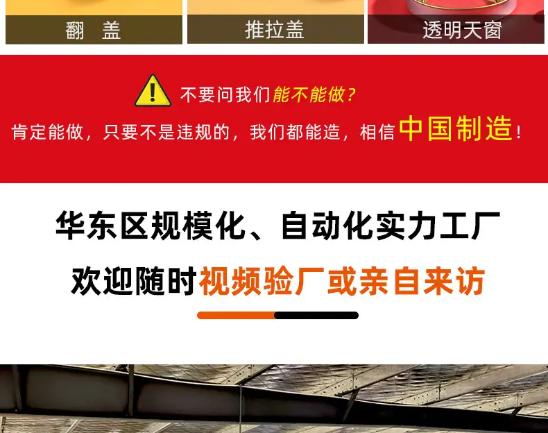 oyks茶叶罐详情页_12