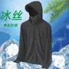 Chaqueta Transpirable Delgada de Verano para Hombre con Protección Solar, Ropa de Protección Solar para Pesca, Cortavientos Casual con Capucha para Hombre, Parasol para Exteriores para Hombre