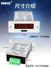 Equipo Tiempo de Funcionamiento Temporizador de Encendido Uso Industrial Horómetro Pantalla Digital Electrónica Sensor Infrarrojo Módulo de Temporización