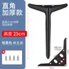 Trípode de Metal Patas para Mueble de TV Patas para Mesa de Café Patas para Sofá Patas para Mesa Patas para Gabinete Muebles para Mesa de Café Patas de Hierro Almohadillas Elevadoras
