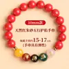 Pulsera de Cinabrio Natural con Cinco Cuentas de la Fortuna de los Dioses de la Riqueza, Pulsera de Ágata Roja del Sur, Pulsera de Arena Imperial del Año del Zodiaco