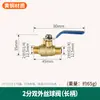 Válvula de esfera de cobre espessado de 2 pontos 3 pontos 4 pontos 6 pontos 1 polegada interruptor fio interno e externo fio duplo externo fio duplo interno torneira de água