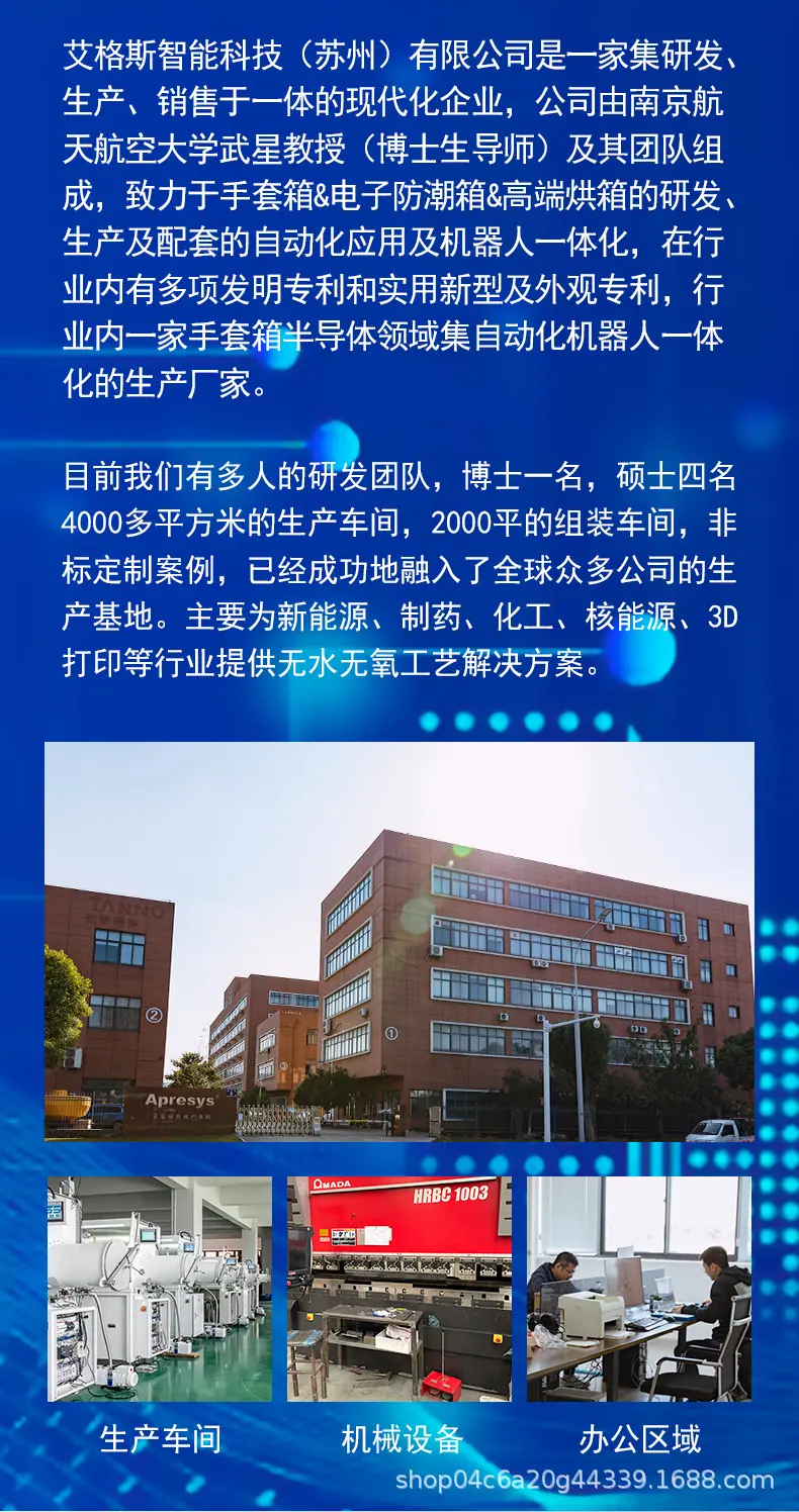 手套箱-阿里巴巴_02.jpg