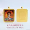 Pingente Thangka de Argila Roxa Alto Teor Guan Yu Pingente dos Oito Deuses Guardiões de Cinábrio Venda Atacado Ao Vivo S5092506