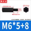 Columna de Nailon Plástico Negro Pa66 Cabezal Único Espárrago de Plástico de Nailon Columna de Aislamiento Hexagonal Columna Aislante M2M3M4M5M6