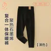 Pantalones Térmicos para Niños Pantalones de Lana para Niños Clase a Invierno Nuevos Leggings de una Sola Capa Engrosados para Niños Mayores Pantalones de Otoño
