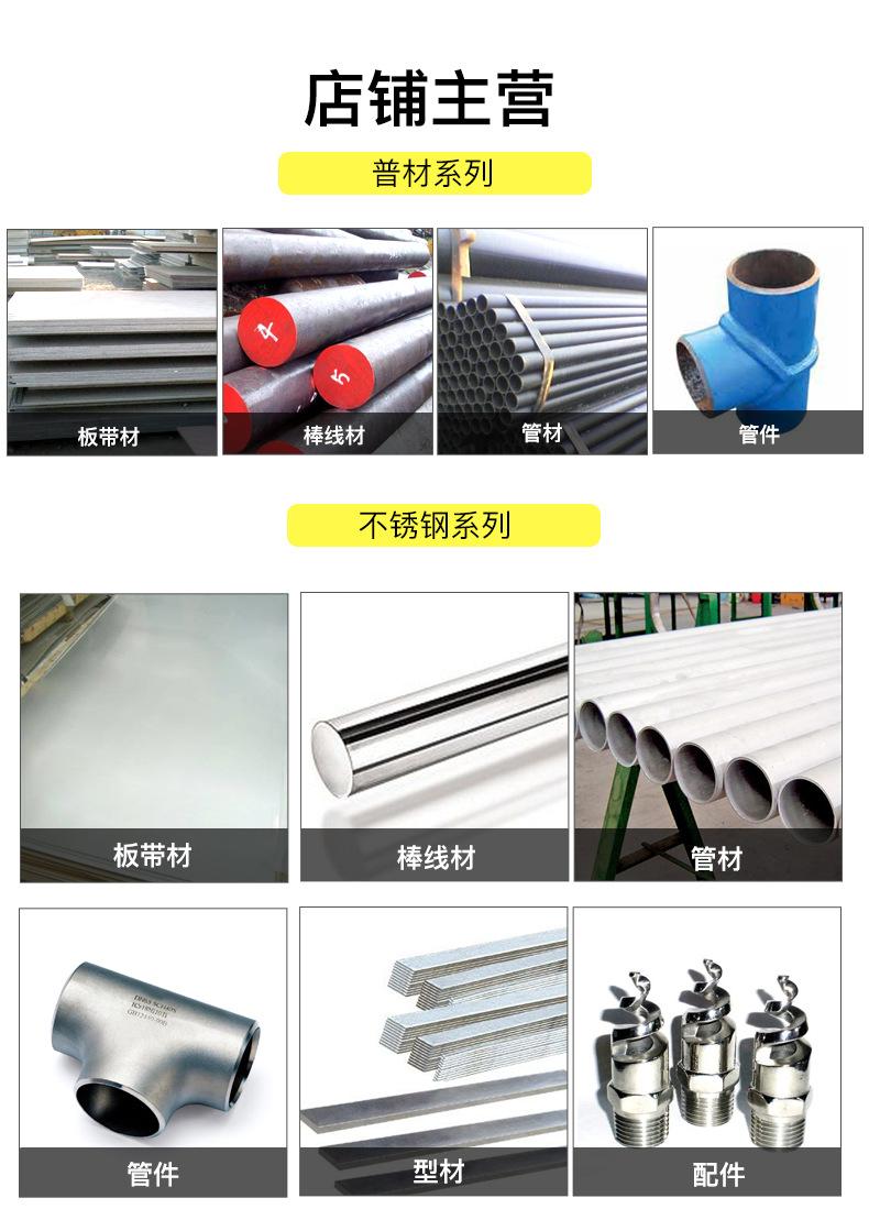 不锈钢高合金管件_06.jpg