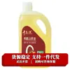 Óleo Orgânico de Camélia Qiandaoyuan 2L