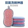 Estropajo Antiadherente Sin Aceite para Ollas, Paño para Lavar Platos, Esponja Limpiadora, Estropajo, Limpieza de Ollas, Eliminación de Manchas, Estropajo Mágico, Esponja para Lavar Platos, Paño de Alambre de Acero