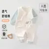Mameluco de sujeción para bebé, mameluco para recién nacido, mameluco de algodón suave sin costuras para las cuatro estaciones con diseño de mariposa, conjunto de manga larga estilo monje