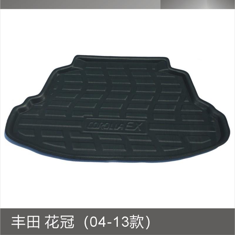 丰田 花冠（04-13款）.JPG