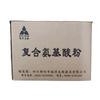 Pó de Aminoácidos Compostos Ruiyang de Sichuan Pó de Aminoácidos para Fortalecimento Nutricional Alimentar Extrato de Bicho-da-seda Bicho-da-seda Soja Amônia Composta