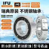 IFU rodamiento de acero inoxidable S6804 S6805 S6806 S6807 S6808-2RS ZZ rueda de polea