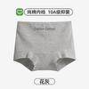 Roupa íntima de algodão puro meninas 10A antibacteriana virilha estendida cintura cuecas esportivas respirável sem quadril cueca boxer feminina