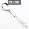 Venta al por mayor del fabricante de vajilla de acero inoxidable, Cuchara lisa estilo coreano con diseño de borde creativo, Pequeños regalos, Cuchara para sopa, Logo láser