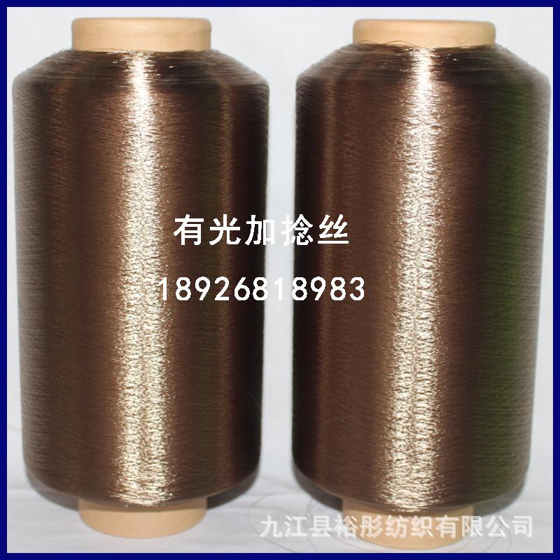 彩色锦纶光丝
