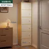 Armario Pequeño para Dormitorio Hogareño Armario de Almacenamiento Infantil Armario Estrecho Sencillo Armario Vertical Mini Económico Puerta Única Una Persona