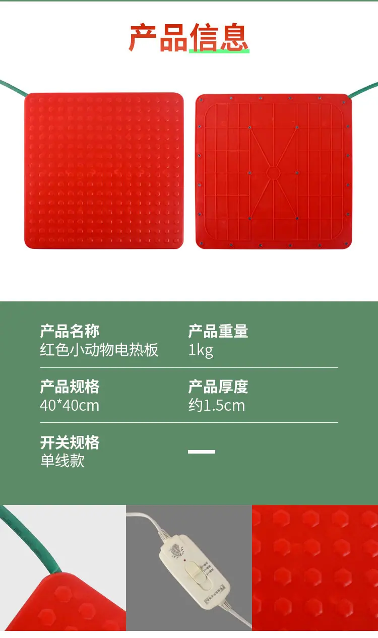 详情1_04.jpg