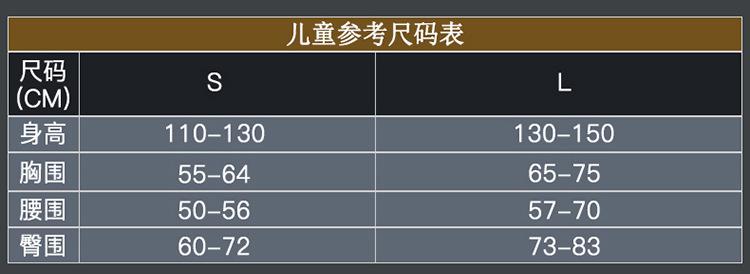 尺码3.jpg