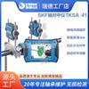 Instrumento de alineación láser SKF TKSA31/TKSA41/TKSA51/TKSA71 instrumento de alineación de ejes de rotación láser de línea